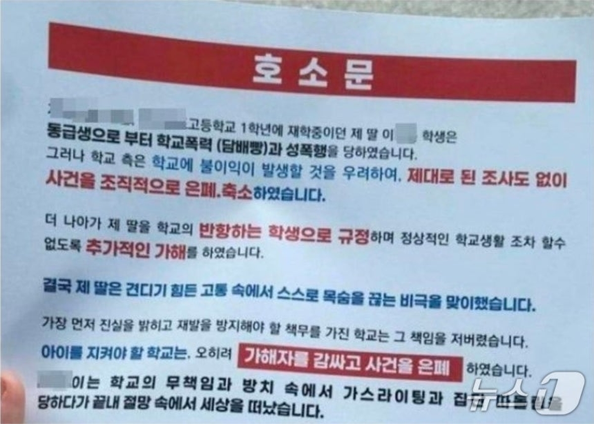 뉴스1