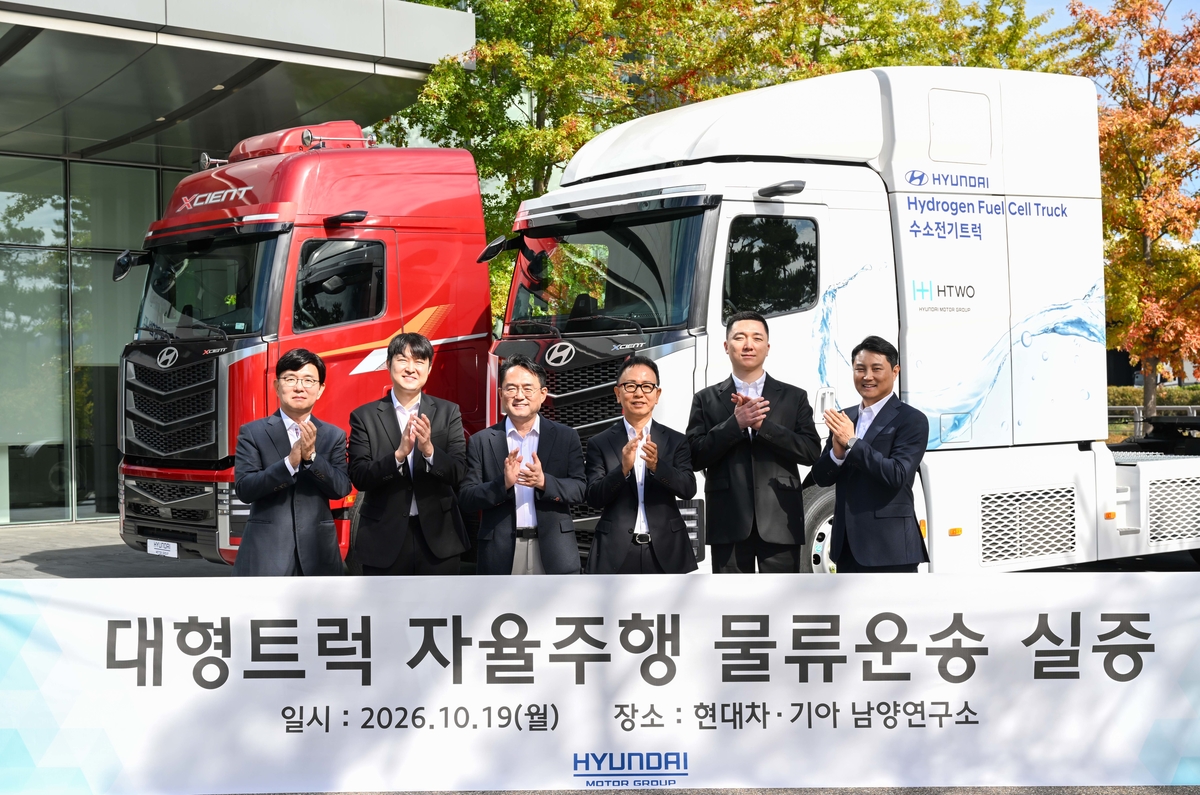 “400km 장거리 물류 노선서 실증”... 현대차·기아, 레벨4 자율주행 트럭 상용화 시동