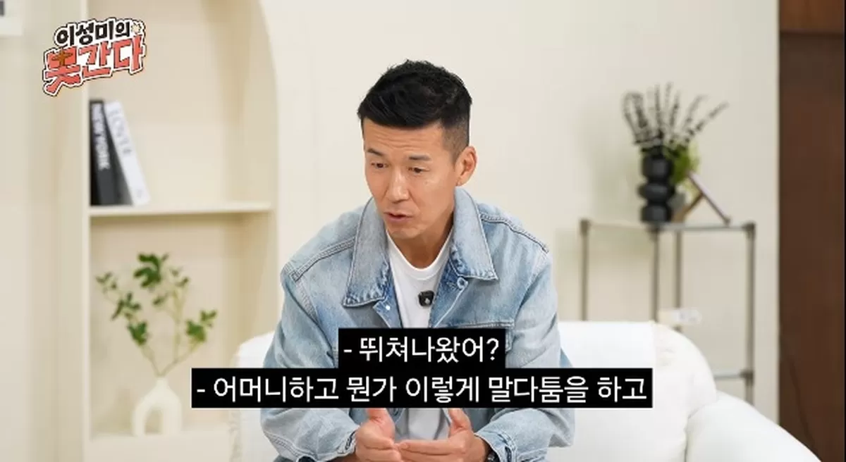 지누션 멤버 션이 16살에 어머니와 말다툼을 벌인 뒤 집을 나갔던 일을 떠올리며, 당시 집으로 돌아갔다면 가수가 되지 않았을 수도 있다고 털어놨다. 사진= 유튜브 채널 ‘이성...