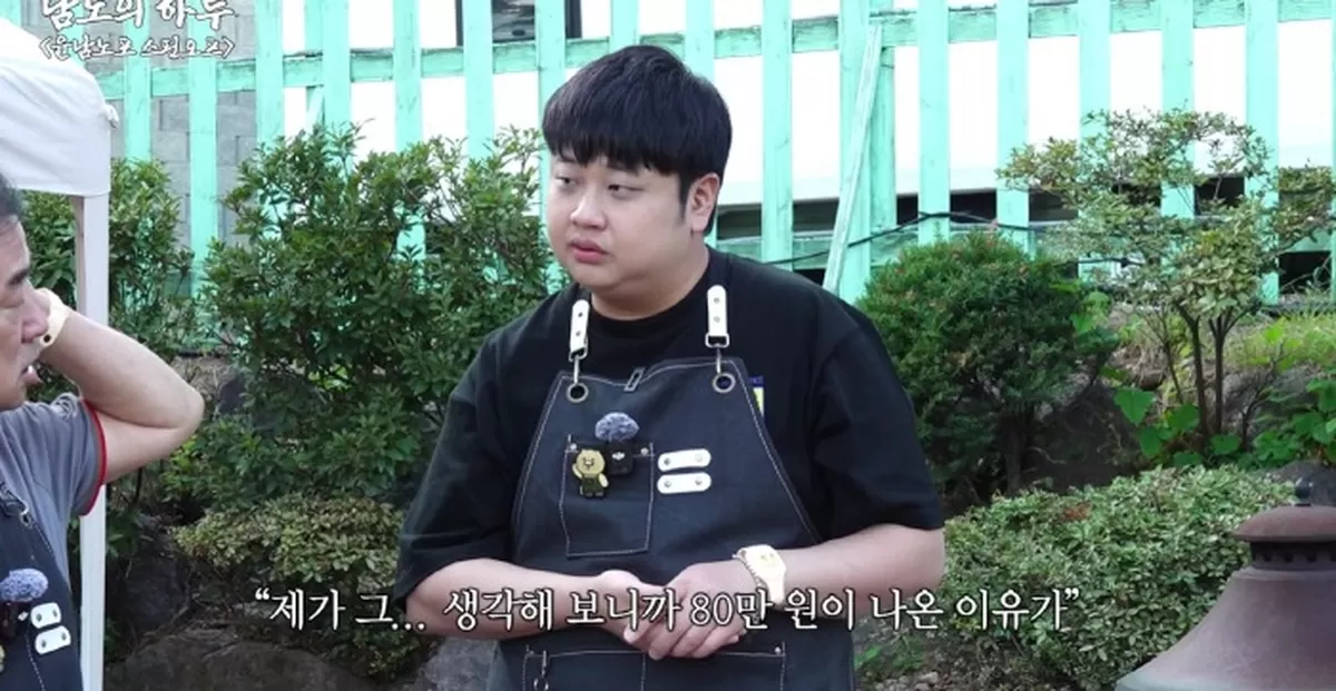빚만 6억 윤남노, 식당 개업후 月수입 80만원 충격 직원 식비만 500만원 써
