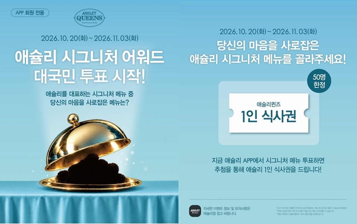 애슐리퀸즈 인스타그램