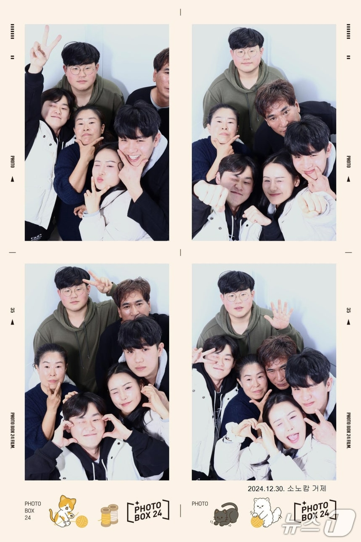 뉴스1