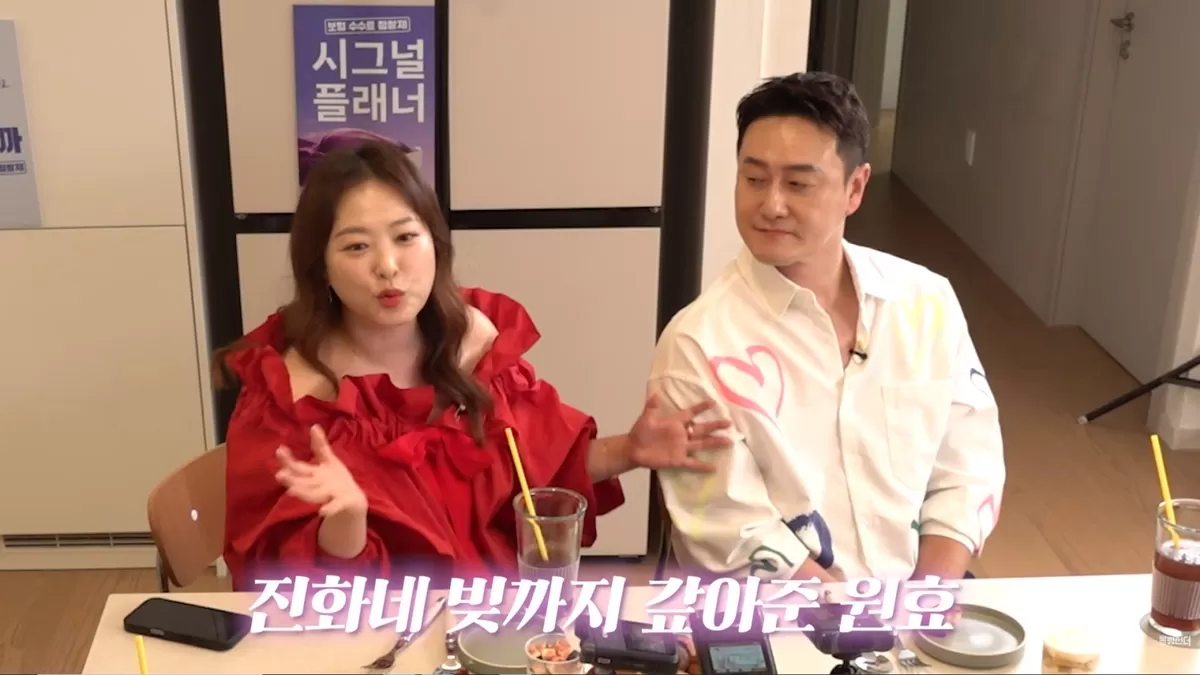 유튜브 채널 ‘롤링썬더’ 캡처