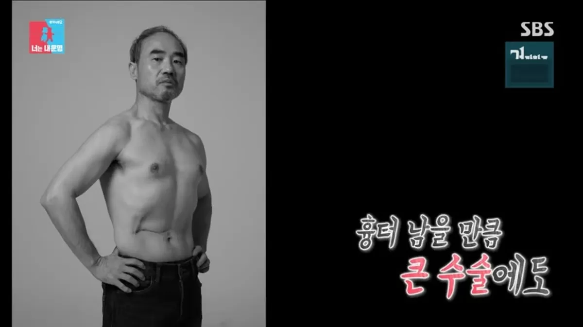 /사진 = SBS 동상이몽