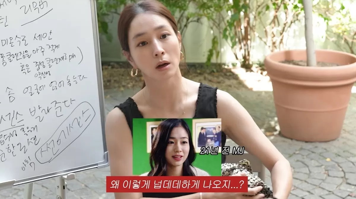 이민정, 사뭇 달랐던 20대 시절 얼굴형..넙데데하다고 해서 상처받아
