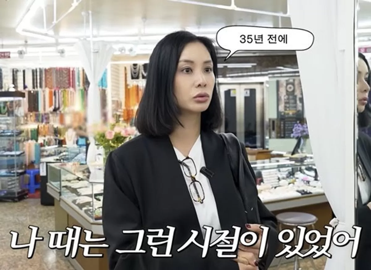 고소영, 71만 원 돌반지 금값에 세월 실감…35년 전엔 4만 원이었는데