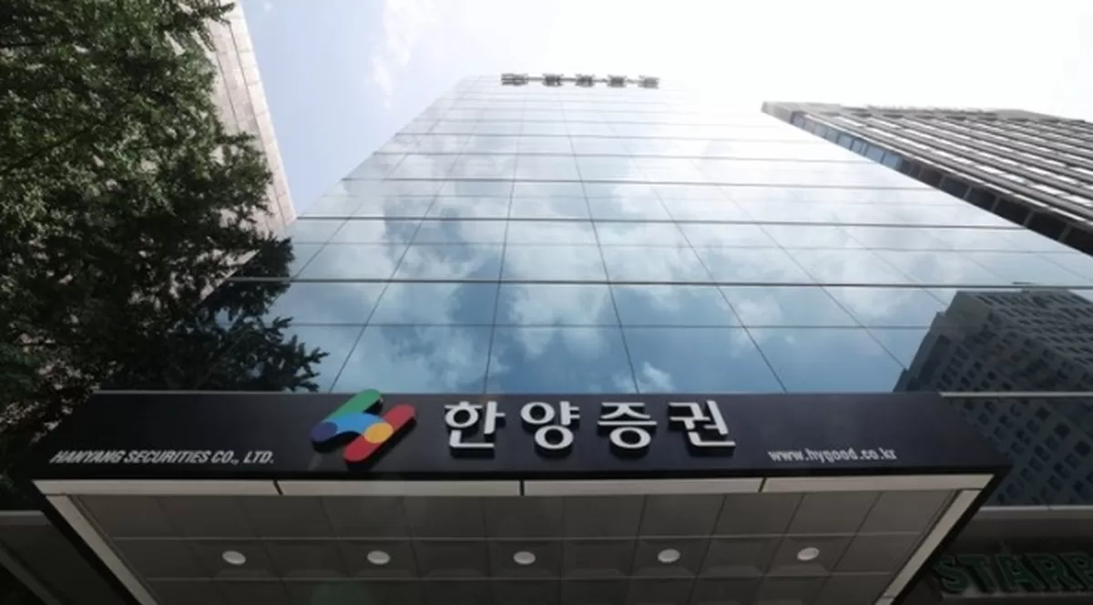 서울 여의도 한양증권 본사 전경 / 사진 = 한양증권