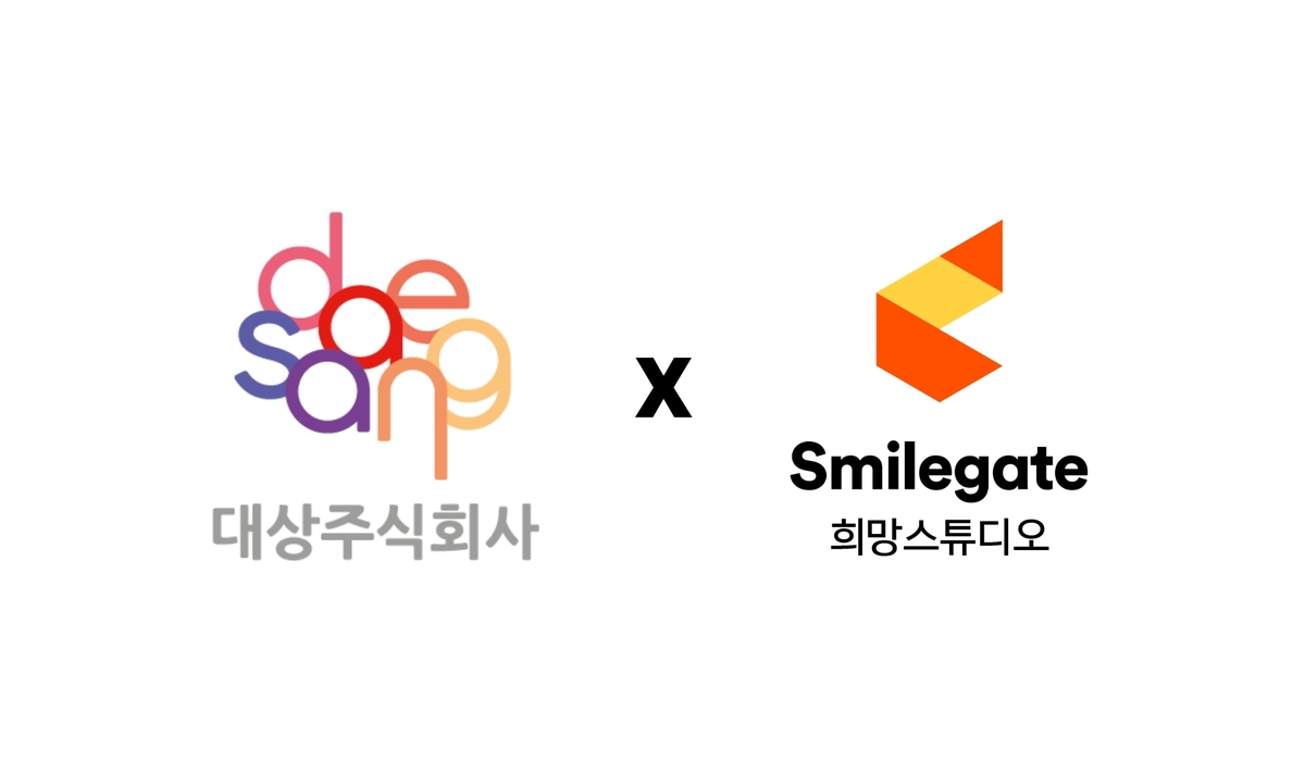 [대상 보도사진] 대상, 스마일게이트 희망스튜디오와 손잡고 취약계층 지원.jpg