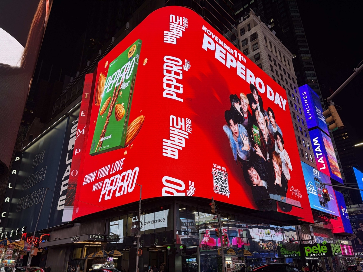 사진1_롯데웰푸드X스트레이 키즈 빼빼로 뉴욕 타임스스퀘어 옥외광고 이미지.jpg