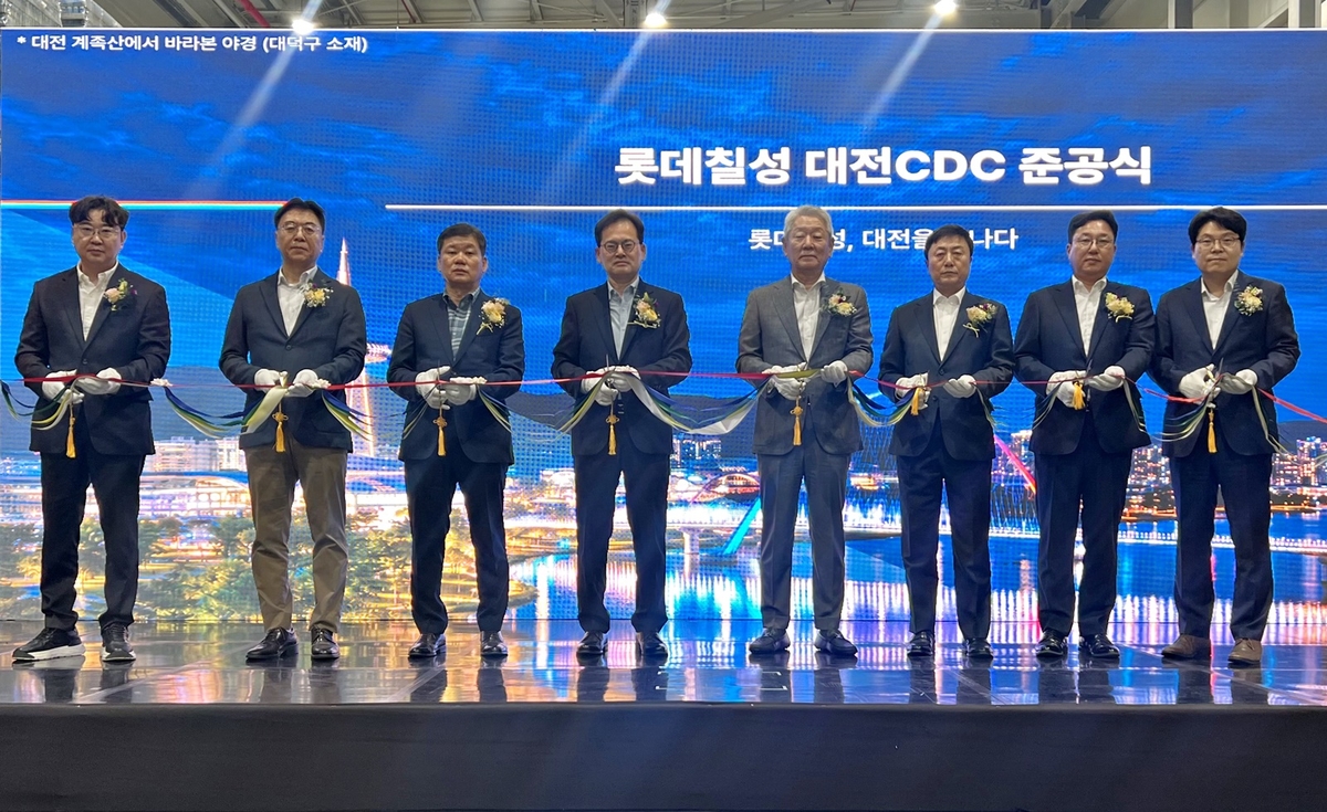 사진3. 대전 자동화물류센터 준공식.jpg