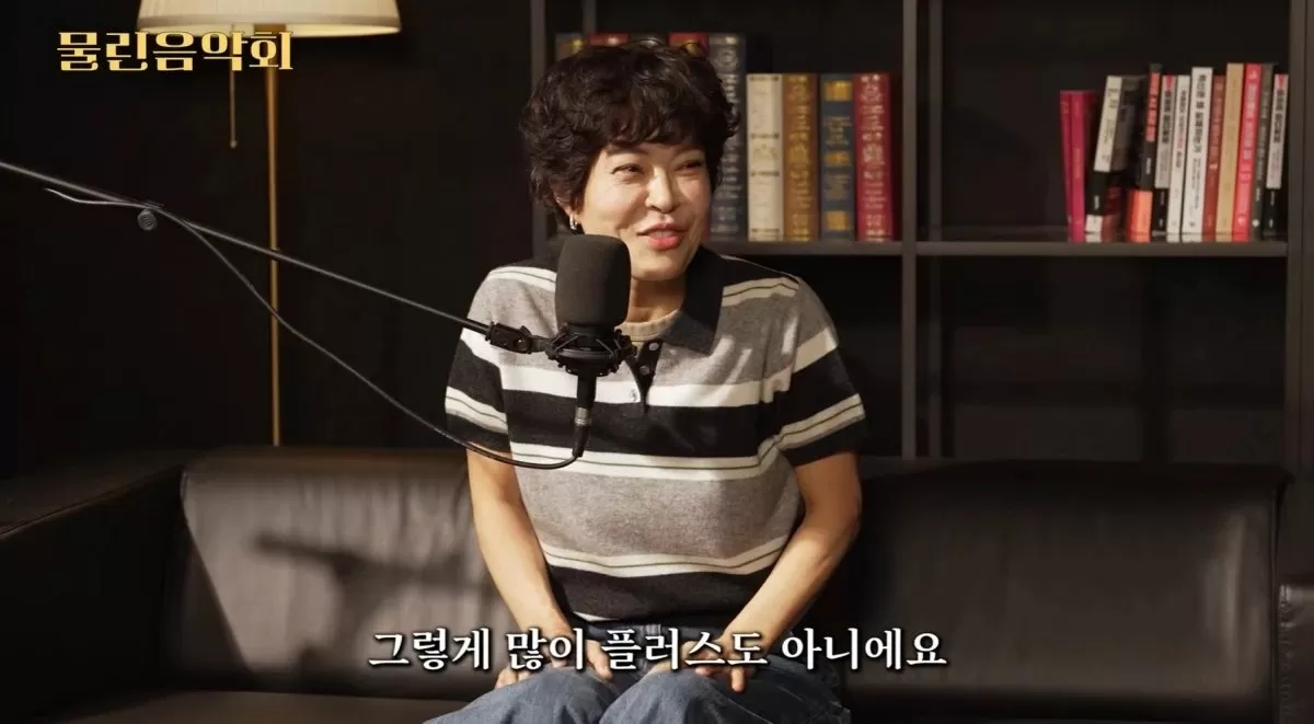 사진 = 유튜브 채널 머니인더트랩