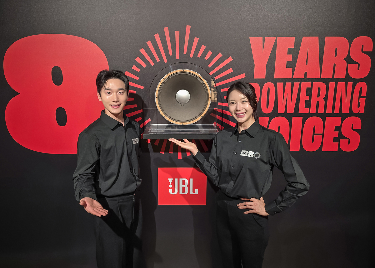 JBL 80주년 기념 및 Bowers & Wilkins 60주년 특별 행사 개최 (1).jpg