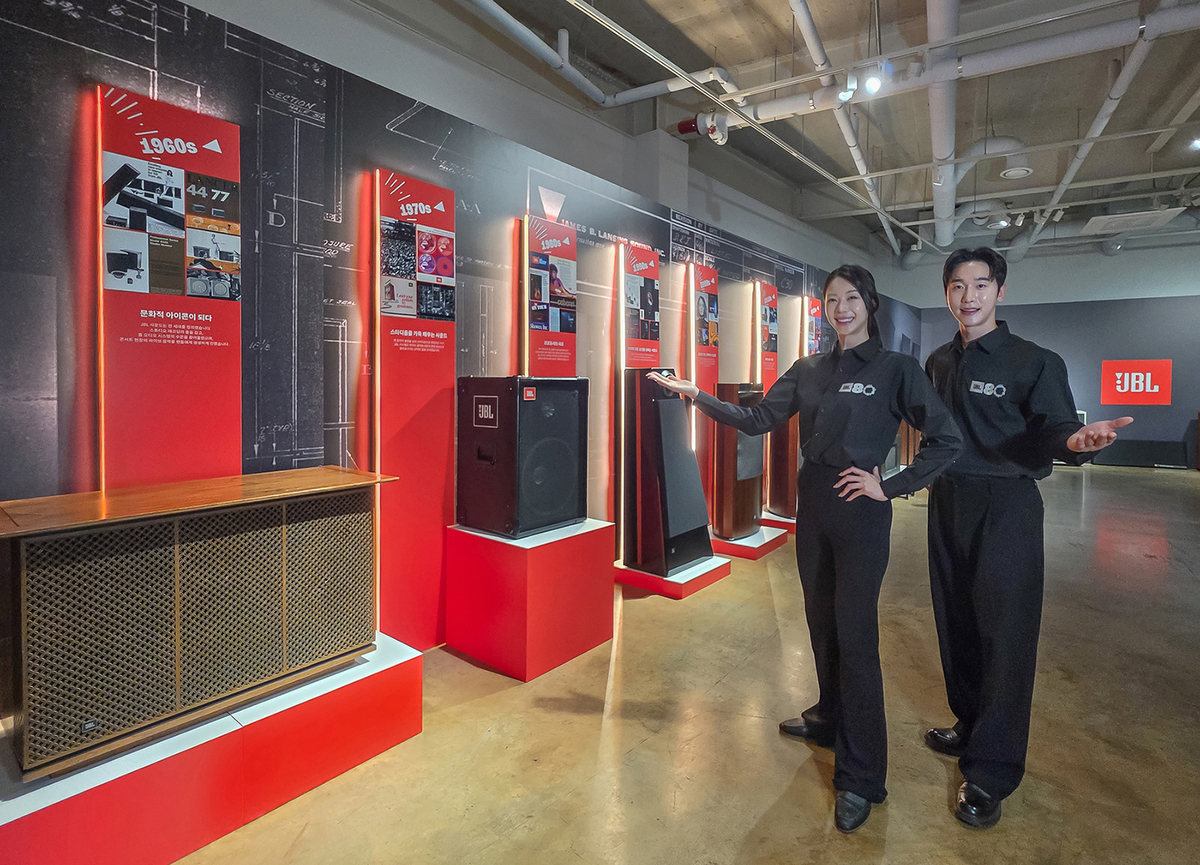 JBL 80주년 기념 및 Bowers & Wilkins 60주년 특별 행사 개최 (5).jpg