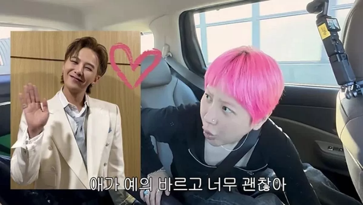 인사이트