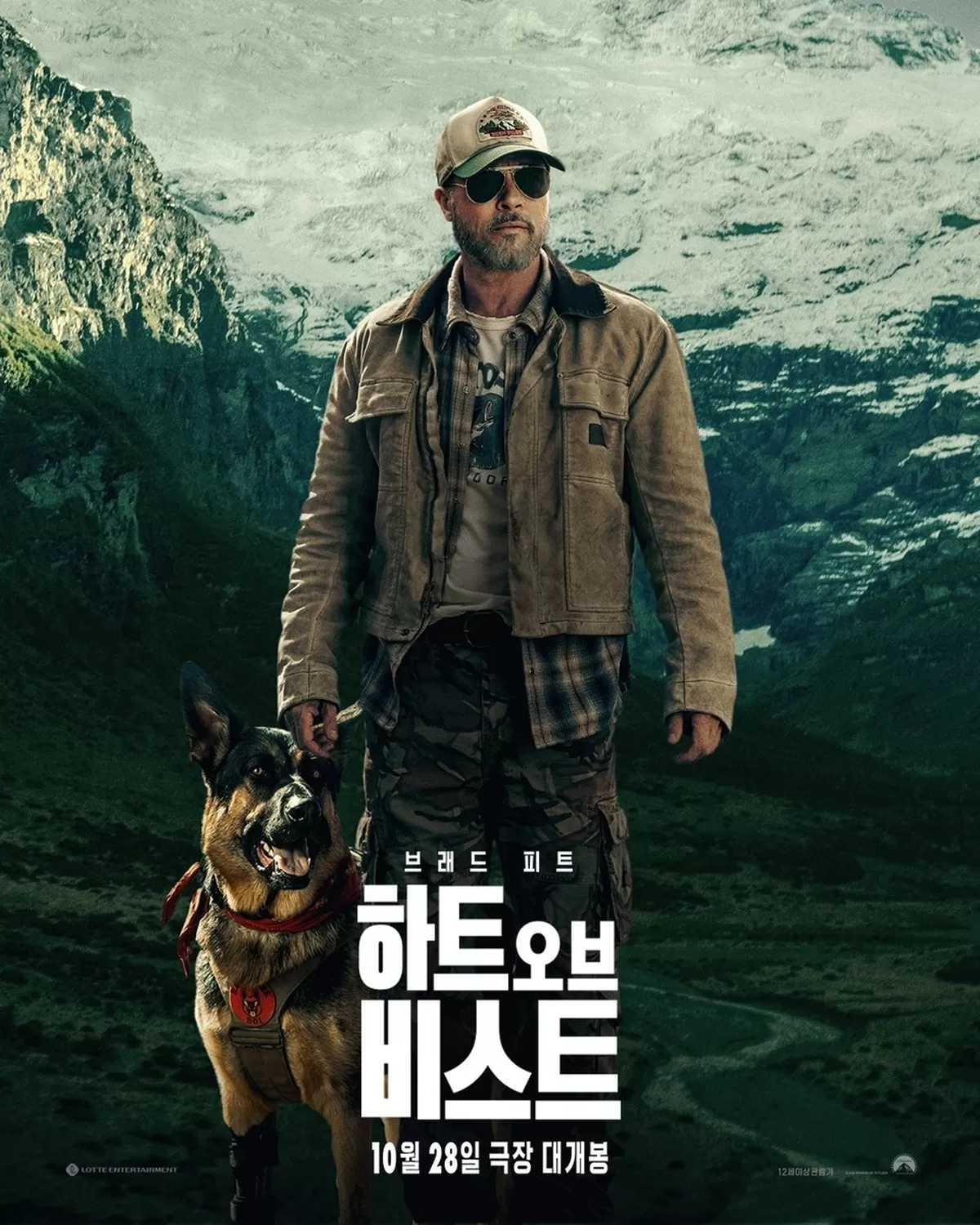 영화 하트 오브 비스트