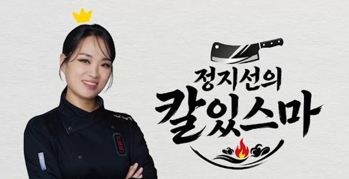 정지선, 2년 만에 돌연 유튜브 중단 선언…언제 돌아올지 약속 못 해
