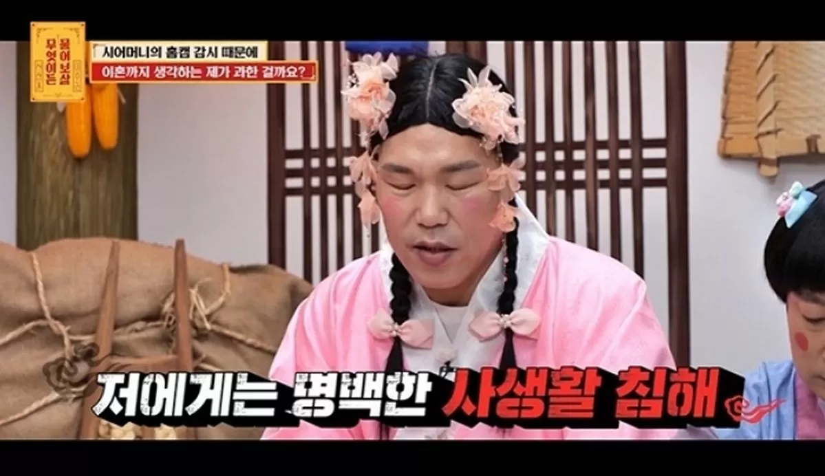 인사이트