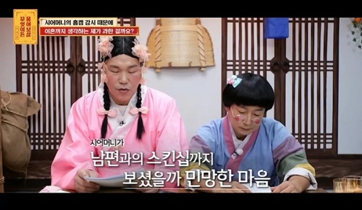 인사이트