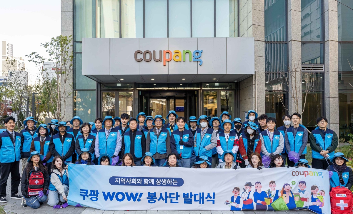 [쿠팡 이미지1].jpg