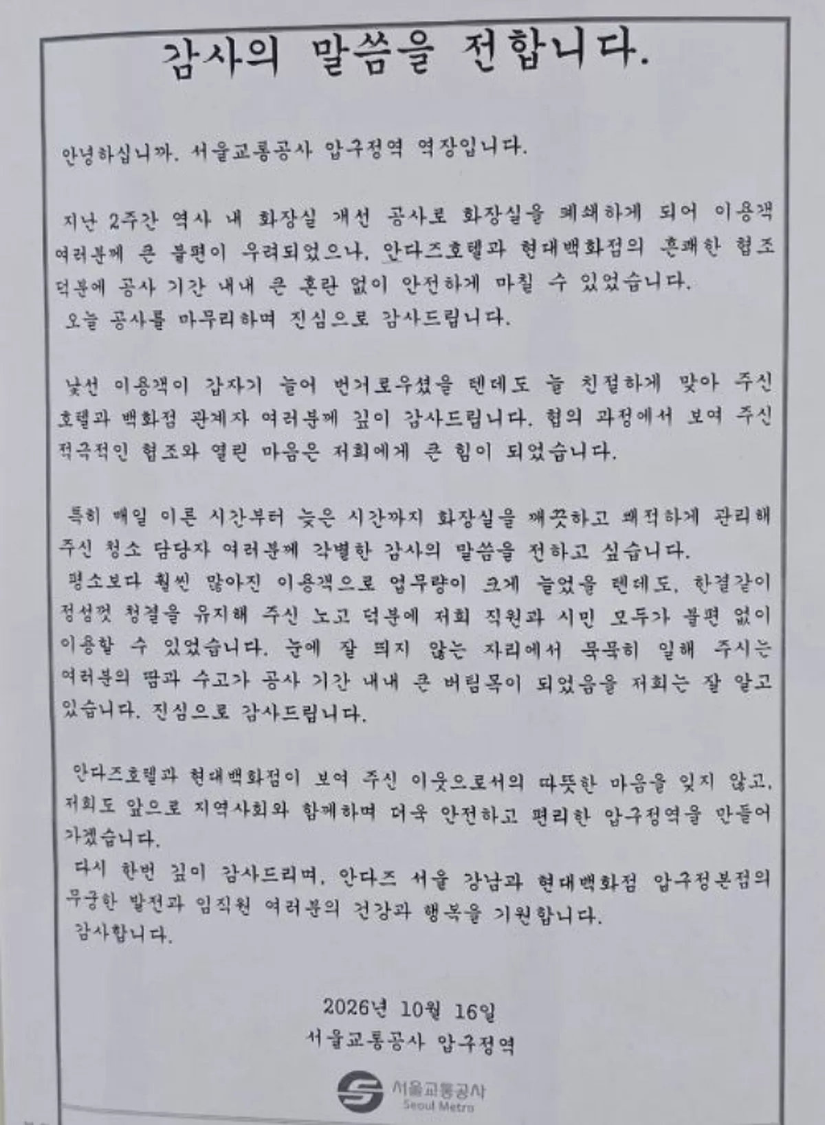 인사이트