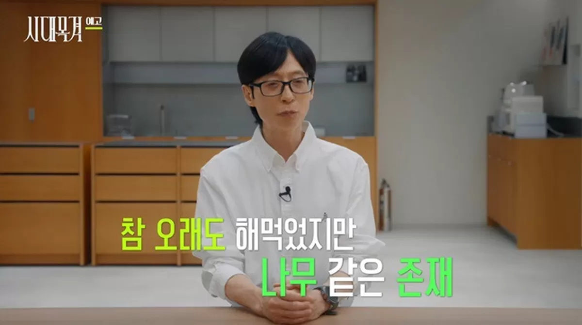 '말투 어눌' 이경규, 건강이상설 휩싸이더니 '은퇴 시점' 직접 언급했다