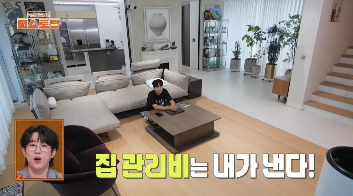 도경완, 120억 집 관리비에 두 눈 질끈...