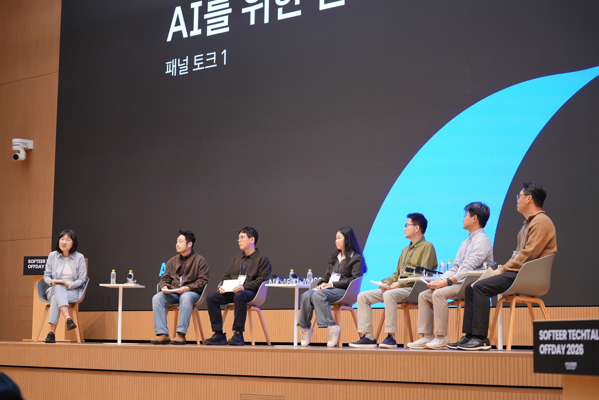 (사진3) 현대차그룹, ‘소프티어 테크톡 오프데이’ 개최.jpg