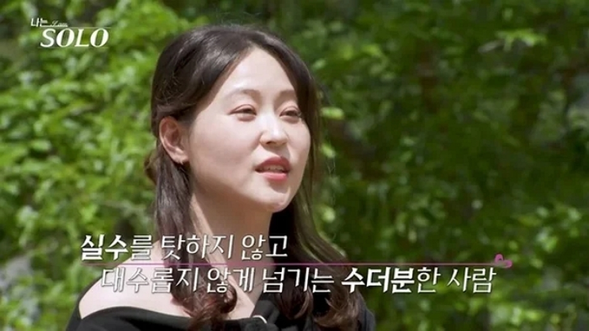 '나솔 34기' 인기녀 순자, '타투 6개' 고백했다가 위기?... 연애 전선 요동