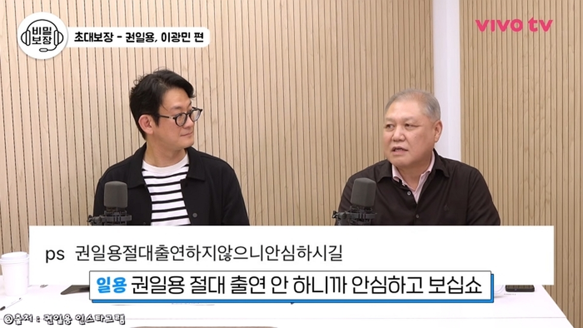 권일용 