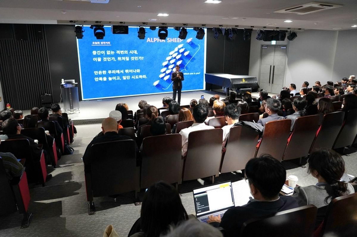 한국패션협회 성래은 회장, 김난도 교수 초청 포럼 열어... 