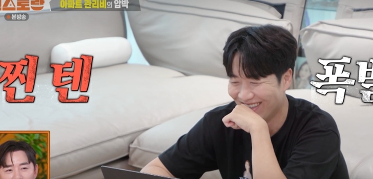 편스토랑
