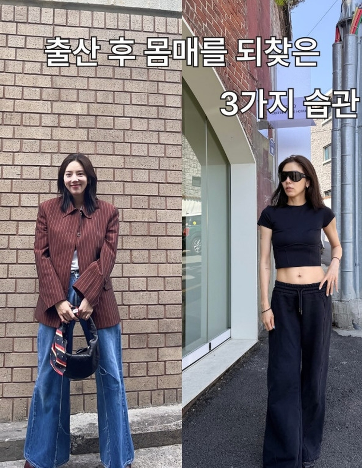 인스타그램