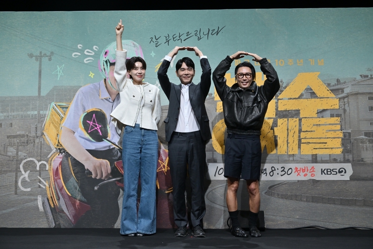 KBS