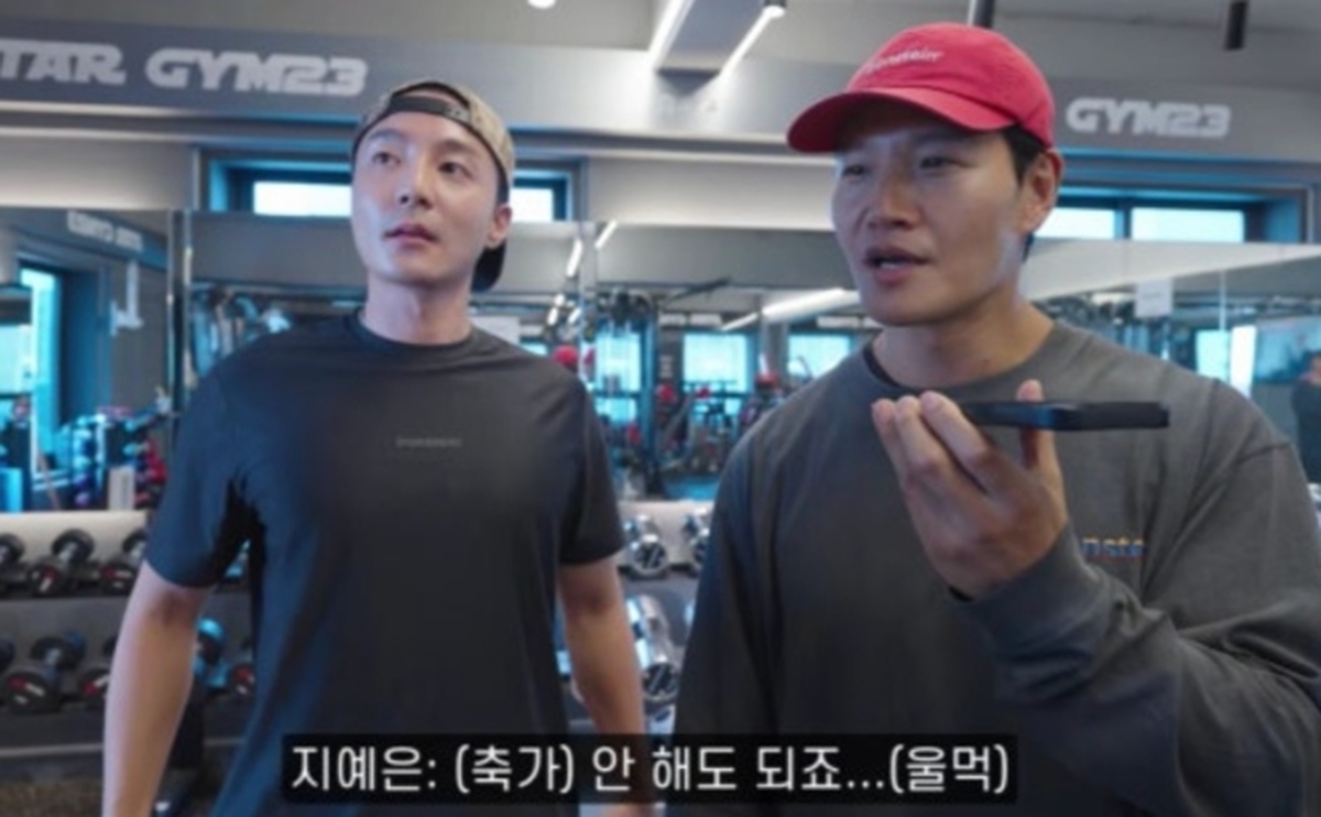 로이킴이 지예은 부탁에도 축가 거절한 이유