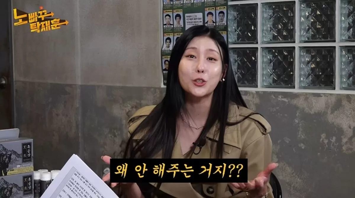 인사이트