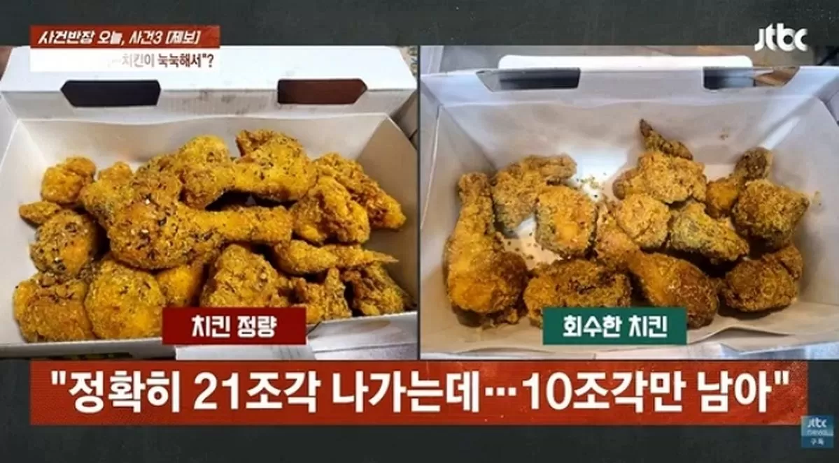 인사이트