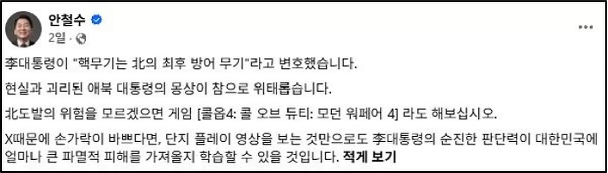 인사이트