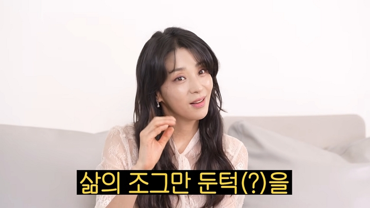 유튜브 '고은언니 한고은'