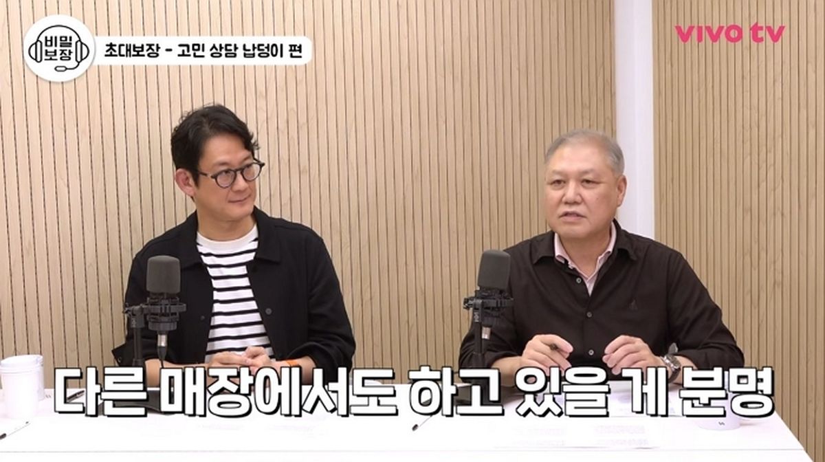 ‘20번 배달 취소’ 배달 거지... 권일용 “단순 진상 아닌 반사회적 범죄”