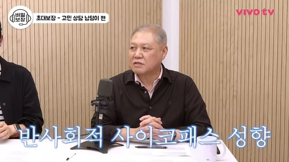 인사이트