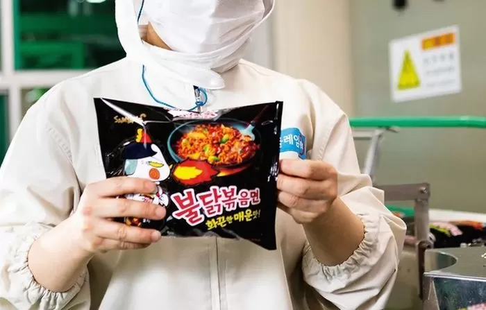 기사의 이해를 돕기 위한 자료 사진 / 삼양라운드스퀘어