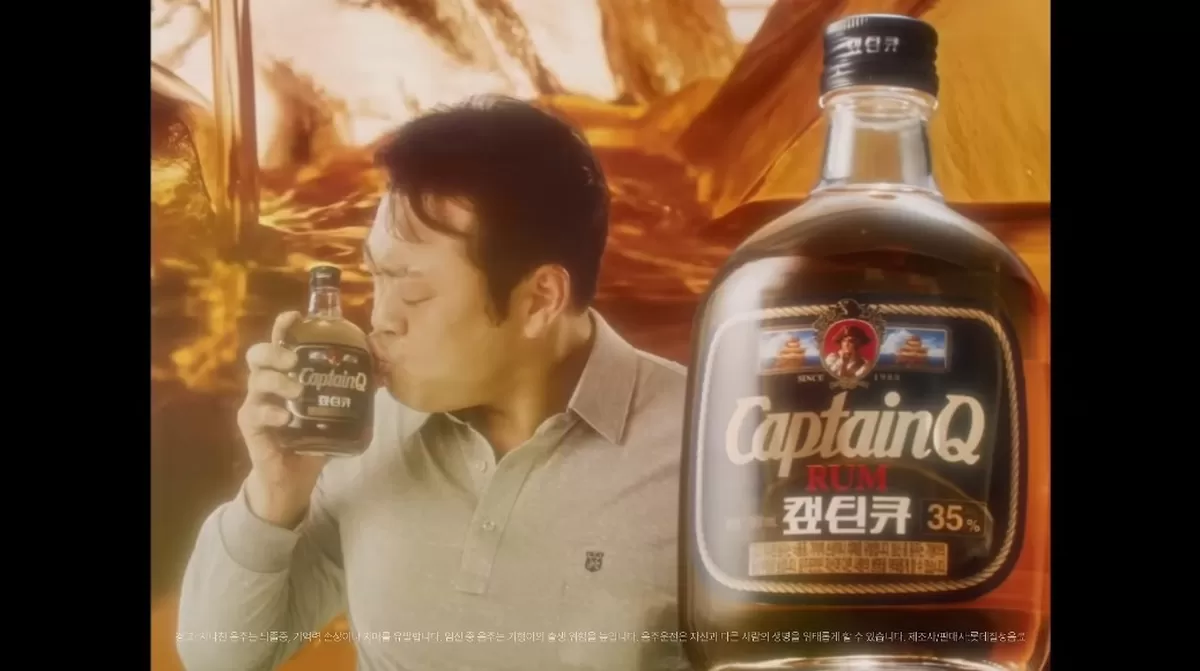 “마시면 다음다음 날 깬다”... 11년 만에 돌아온 캪틴큐, 추억의 힘 통했다
