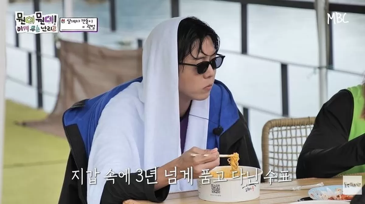 [서울=뉴시스] 방송인 주우재가 23일 방송된 MBC 스핀오프 예능 프로그램 뭔데뭔데! 이게 무슨 난리고에서 유재석에게 받은 100만원 수표를 3년째 간직하고 있다고 밝혔다....