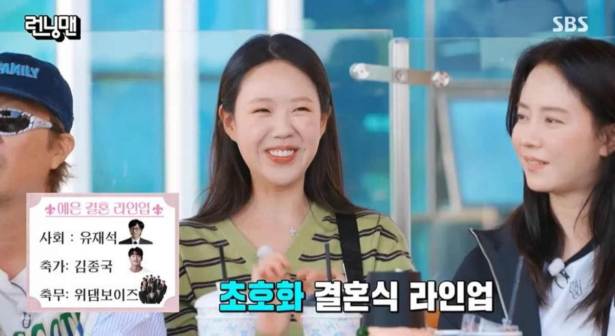 사진제공｜SBS