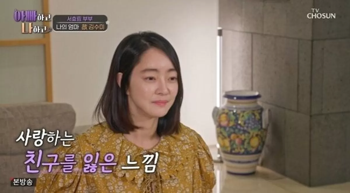 본문 이미지 - TV조선 '아빠하고 나하고'