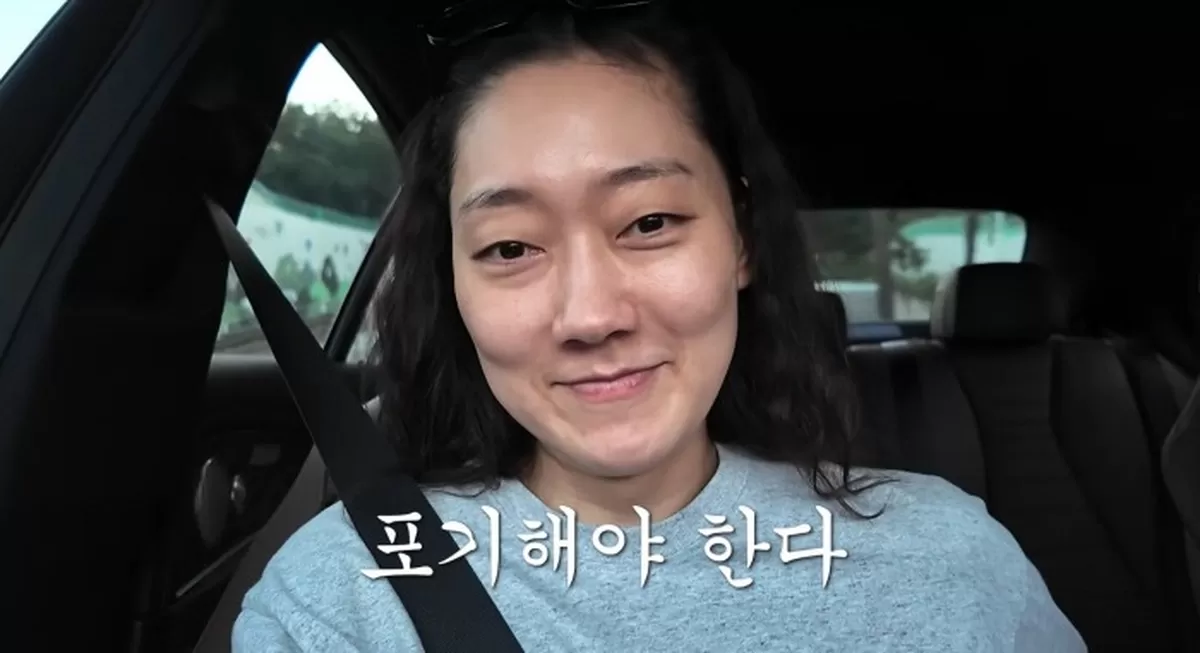 박경혜, 나혼산 강남 집 떠난다..누수·바퀴벌레에 좌절 왜 내 집은 없을까