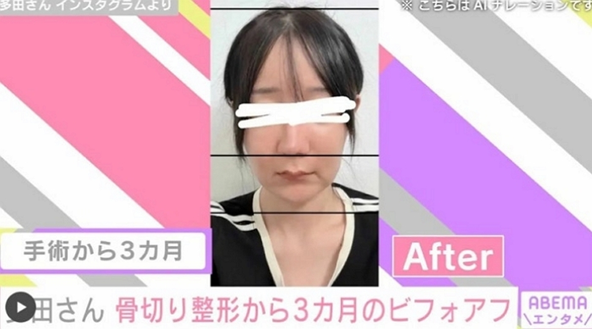 ABEMA 방송 화면 캡처