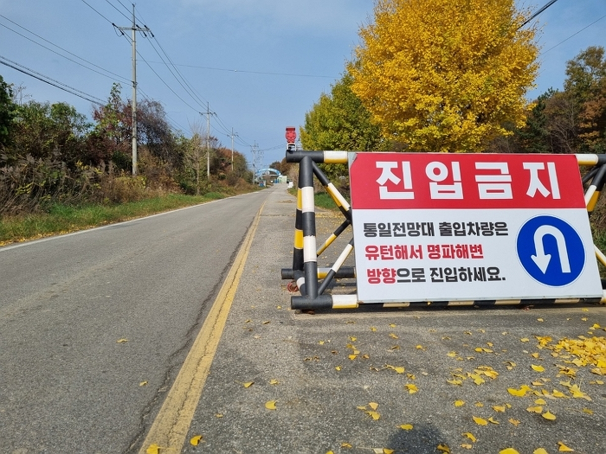 origin_긴장감도는민통선.jpg