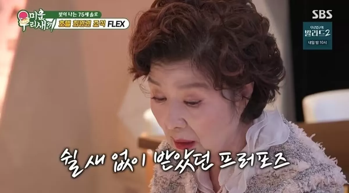 배우 윤미라, 75세 미혼 인생 회고 “프러포즈 많이 받았는데...지금 어떻게 사나”