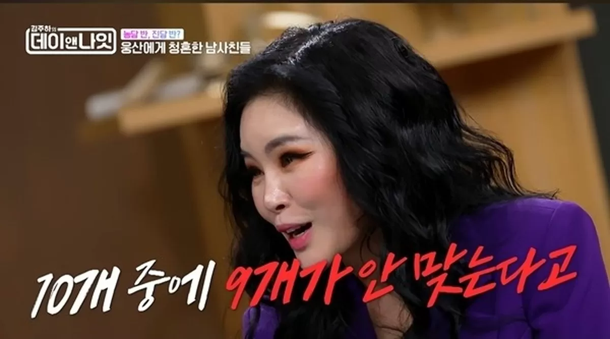 사진= MBN ‘김주하의 데이앤나잇’